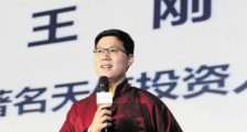 揭秘滴滴神秘股东王刚的“出行帝国”