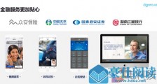 实时音视频成主流互动方式,备受VR游戏等场景青睐