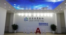 爱思达航天完成过亿元A轮融资,陆石投资、深创投联合领投