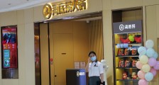 市值蒸发3000亿港元,海底捞大势已去?
