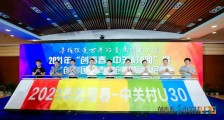 创青春