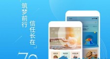 民生信用卡“全民生活”APP 7.0 焕新来袭 体验、优惠双升级