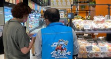 榴莲品种造假?盒马承认误导消费者,将进行全额退款