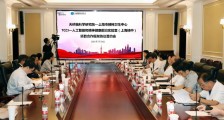 天桥脑科学研究院(TCCI)与上海市精神卫生中心合作建设实验室|钛快讯