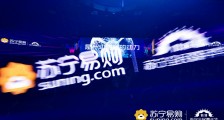 拯救苏宁易购迎变局:江苏国资接盘、深圳退出