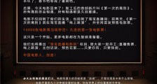 影院复工!淘宝直播秒光10000多张电影票