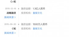 网易云音乐与摩登天空达成战略合作,音乐版权含新裤子、痛仰、五条人等