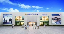 海尔智家2020年报:收入、利润双增,超市场预期