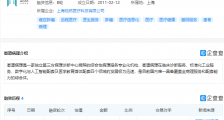 综合性病理服务机构“衡道病理”完成B轮融资,交易对手含海尔医疗