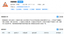 机器人公司“飒智智能”完成千万级人民币天使轮融资