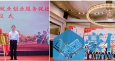 全省首家!常州市新北区退役军人就业创业服务促进会正式成立