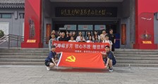 忆峥嵘岁月,探寻初心,灵动新程党支部主题党日活动侧记