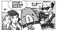 易小鲨和易车组团,带着发票成交价“透视眼”正式出道