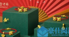 年收超百亿,线上5年涨20多倍,老庙为何不“老”?