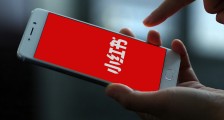 小红书“种草”衍生代写产业链,回应:发现一起查封一起绝不姑息