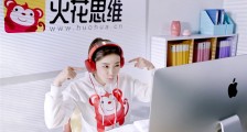中国在线教育家长满意度首超线下,火花思维排名第一