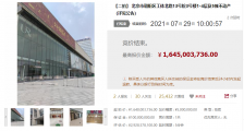 贾跃亭名下世茂工三商场16.45亿成交