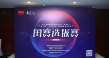 2021“创·在上海” 正式开赛,46 家优质生物医药企业激战漕河泾