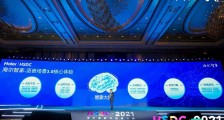海尔智家发布语音场景3.0,让家电实现主动服务 | AWE2021