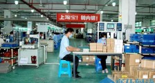 一半外贸企业已在淘宝开店 淘宝:欢迎都来!