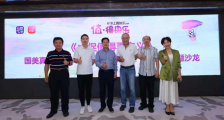 国美入局“618”,重新定义电商大促