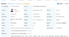 江淮汽车与地平线达成合作,涉及智能驾驶领域