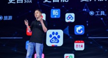 沈抖“上位”整两年,百度的“基业”更稳固了吗?