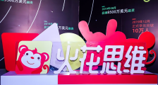 火花思维掀学习风潮,数理思维素质教育理念被认可