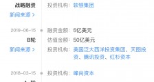 自如CEO熊林接任公司董事长,左晖被授予名誉董事长