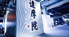 达摩院2021十大科技趋势:第三代半导体材料将大规模应用