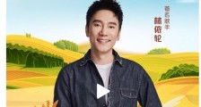 央媒扎堆淘宝直播公益带货,淘宝成助农第一平台