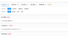 *ST索菱:被公安机关立案侦查,犯罪嫌疑人已被移送审查起诉