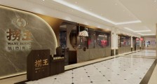 赛道“冰火两重天”,捞王上市能否用“清汤”破局?