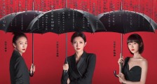 《三十而已》出品方“柠萌影业”递交港股申请,腾讯为创始团队外第一大股东