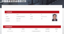 75岁宗庆后,刚刚取得基金从业资格证:娃哈哈创投来了