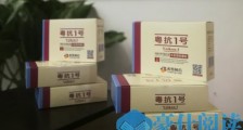 香雪制药:转产支援海外抗疫 践行社会责任彰显企业担当