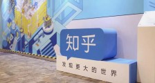 【钛晨报】知乎就定制月饼导致腹泻致歉;上海长宁区法院:百度搜索词负面压制行为具有违法性;腾讯、网易等游戏企业被约谈