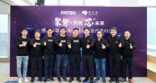 博泰车联网与地平线达成战略合作,首款产品将于2021年实现量产