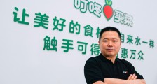 连续创业三次,49岁退伍军人靠“卖菜”IPO身家百亿