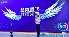 3Glasses获中国联通5G XR产业杰出贡献奖,双方携手持续深化合作
