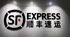 对标京东,大幅亏损之后的顺丰要给员工加薪2亿