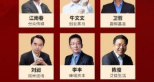 跨境电商服务商黑马成员企业「马帮软件」 获3亿元B轮融资,将扩大海外市场布局