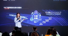 拐点已至,抖音电商如何赋能服装品类?|2021数字时尚峰会
