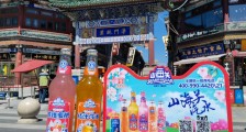 天府可乐当选“国产汽水之王”,天猫成老字号创新转型第一平台