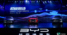 比亚迪发布DM