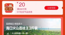 阿里“春雷计划”让农货卖爆,今年淘宝水果销量将翻番!