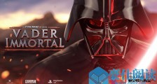 ILMxLAB：《星球大战：Vader Immortal》今夏登陆PSVR