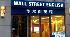 拖欠员工3月工资,只收钱不授课,华尔街英语濒临破产