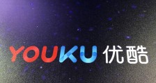 优酷上线选集解锁超前点播功能,可跳集观看《君九龄》