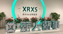 企业向上发展的隐形助手是什么,这家SaaS企业给出了答案